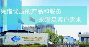 越洋科技 深耕生物科技，領航高聚合度聚磷酸銨液體產(chǎn)品新紀元