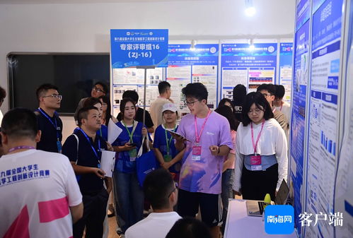 原創(chuàng)組圖 第九屆全國大學生生物醫(yī)學工程創(chuàng)新設計競賽三亞啟幕 聚焦生物科技研發(fā)與成果轉化