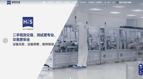 基恩士Keyence二手VHX-7000系列超景深顯微鏡 生物科技領域技術研發(fā)與轉讓的價值解析