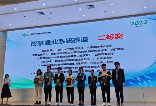 智慧漁業(yè)展鋒芒 動(dòng)物科技學(xué)院學(xué)子在全國大賽中斬獲佳績，驅(qū)動(dòng)生物科技研發(fā)與成果轉(zhuǎn)化新浪潮