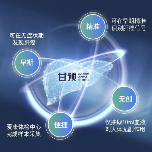 無錫啟動(dòng)全國首個(gè)肝癌早篩綜合防控項(xiàng)目，生物科技助推全國低肝癌示范城市建設(shè)